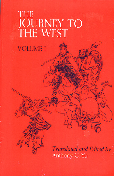 [The Journey to the West, tr. by Anthony C. Yu, U.of Chicago Press, 2001]